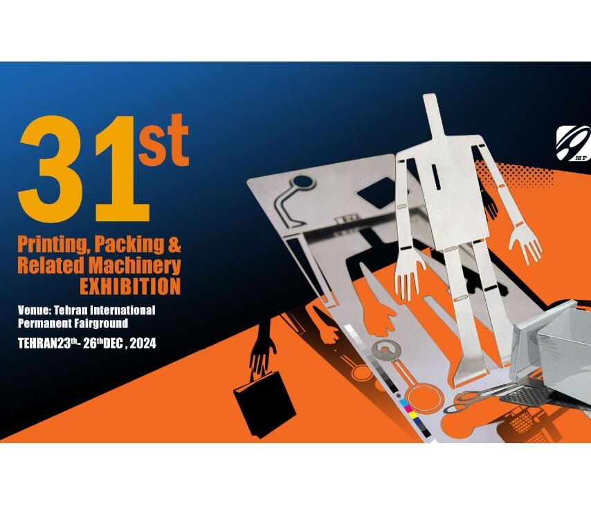 Расширяя горизонты: Daihei Ink на 31-й Иранской выставке печати и упаковки