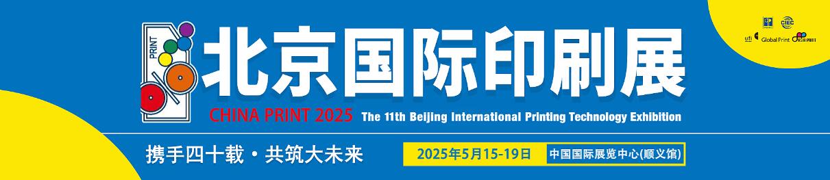 Offset ink supplier-Fuzhou daihei ink