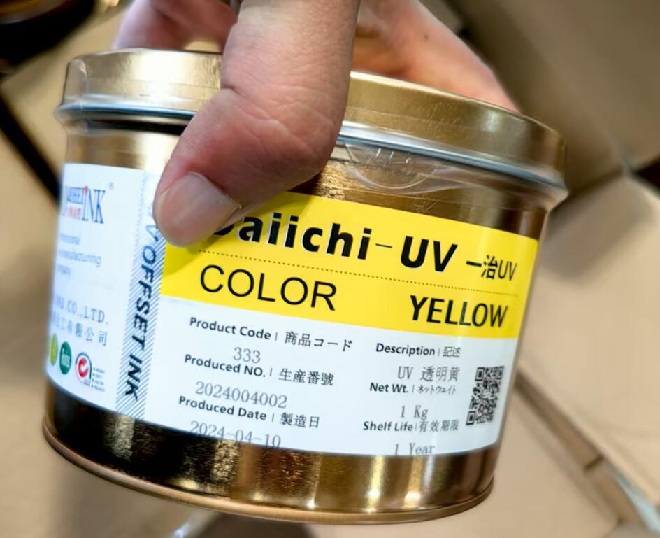 What is UV offset ink and how does it work?