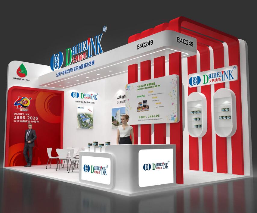 Компания Daihei Ink сердечно приглашает вас на выставку All in Print China 2026.