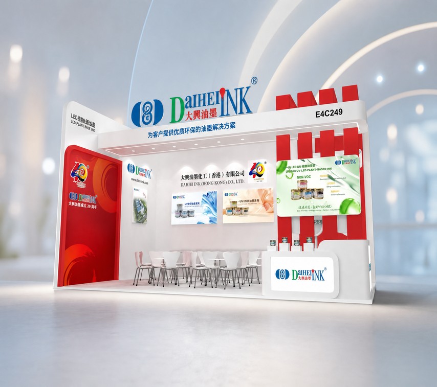 Компания Daihei Ink сердечно приглашает вас на выставку All in Print China 2026.