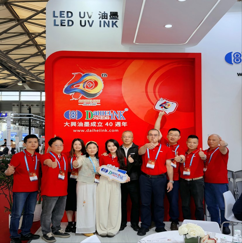 Компания Daihei Ink блестяще выступила на выставках Indonesia Printing Expo и All in Print China, успешно завершив обе выставки.
